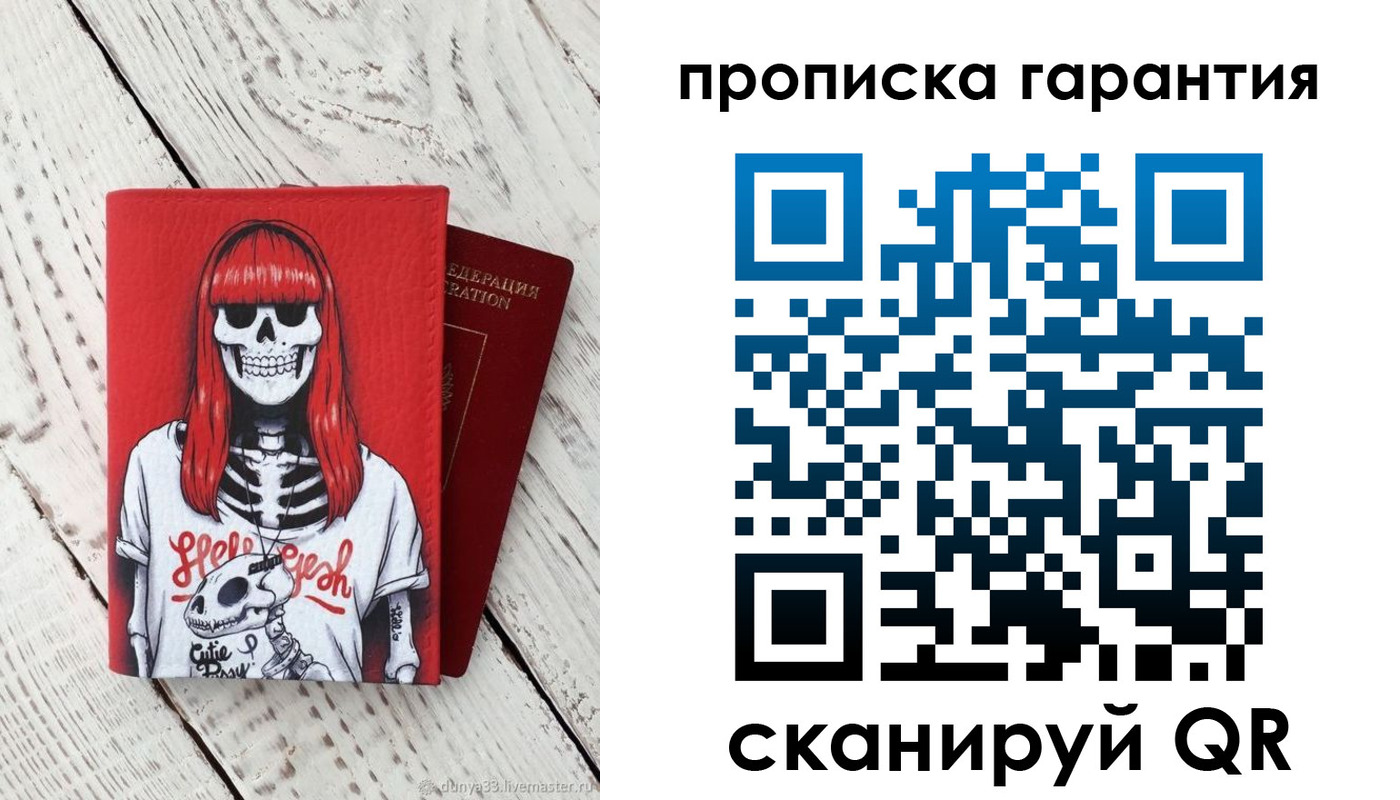 временная регистрация собственник в Курчатове